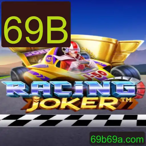 Explorando o Fascinante Mundo do Jogo 'RacingJoker'